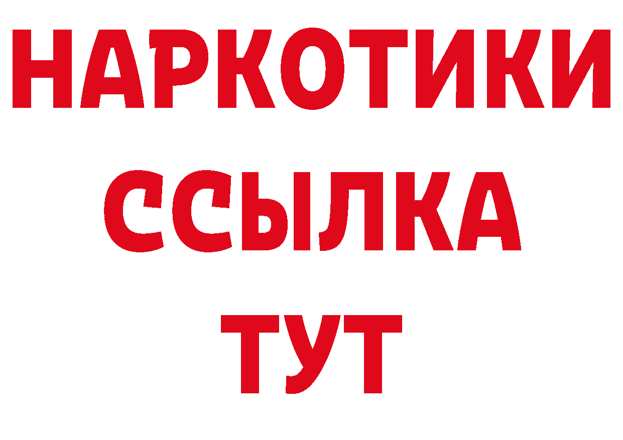 APVP мука зеркало shop мега Тетюши